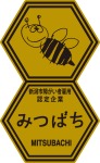 みつばち企業
